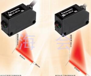 小型光电传感器 [放大器内置] CX-400 Ver.2 NEW